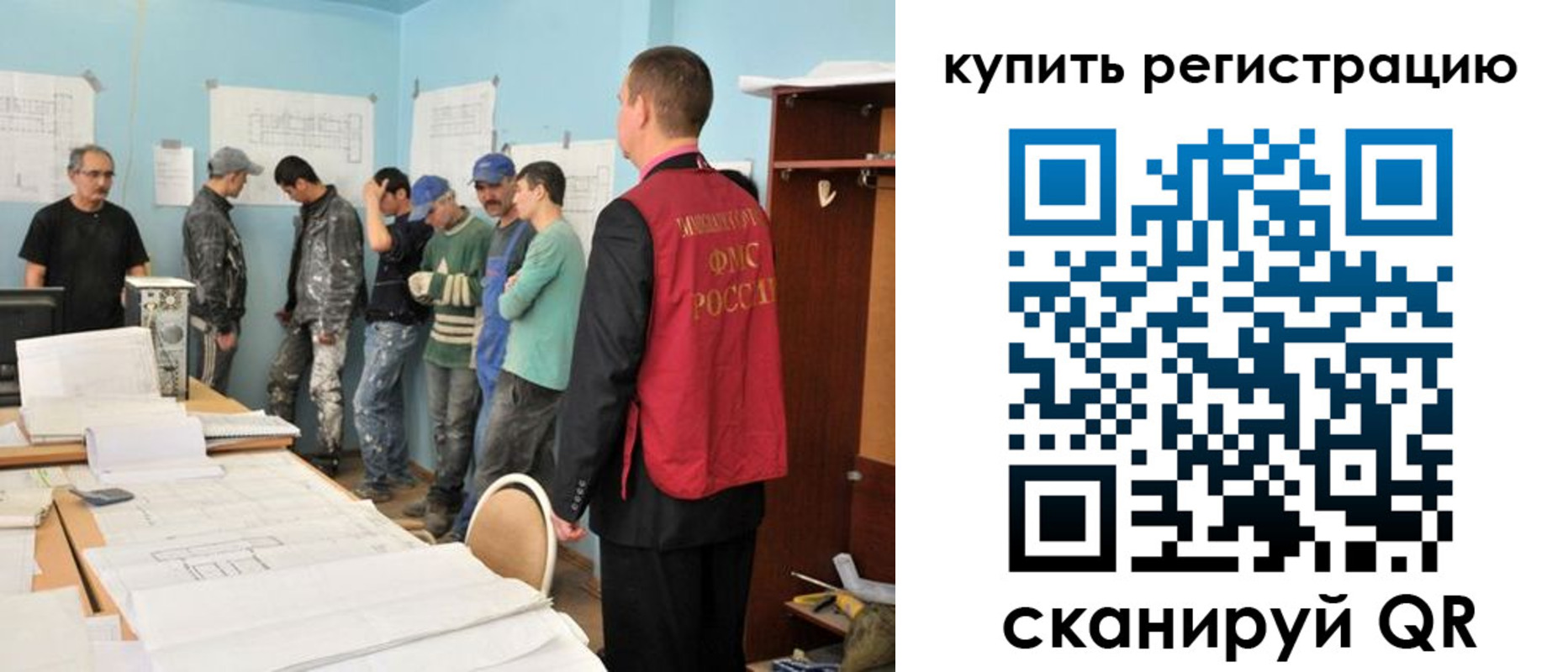 временная регистрация в Щиграх