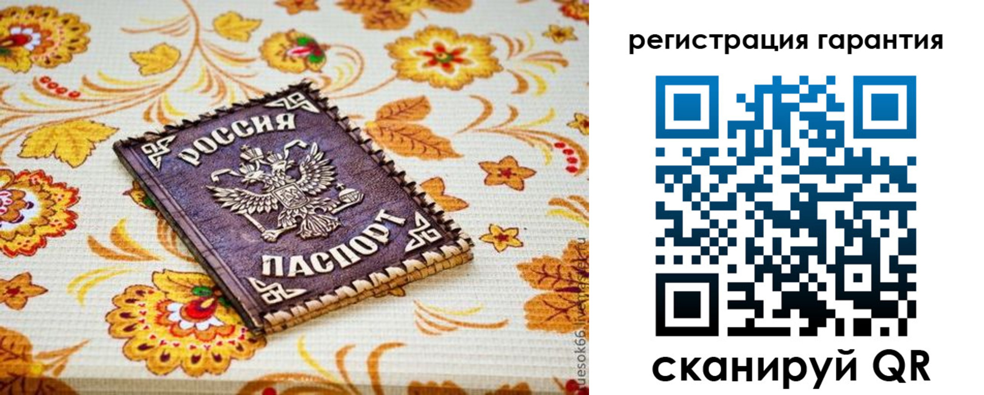 временная регистрация в квартире в Щиграх