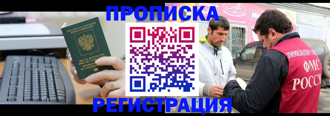 найти адрес прописки в Щиграх