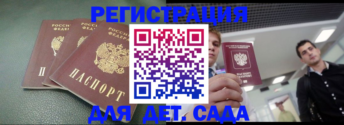 найти адрес прописки в Щиграх